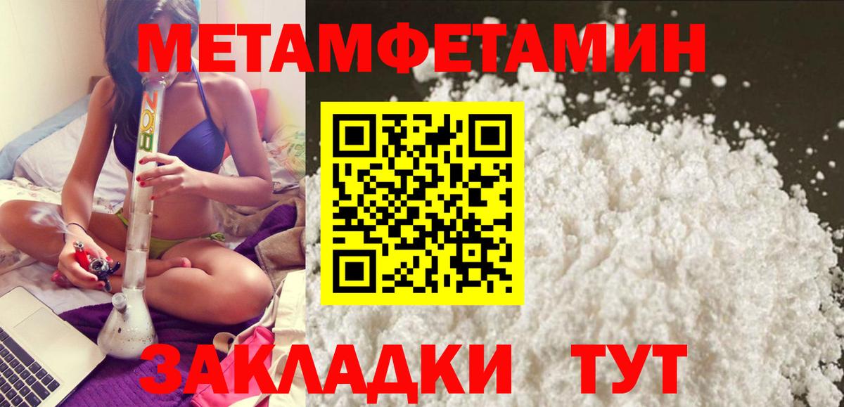 Амфетамин Розовый Магадан