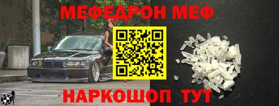 бутират Бузулук