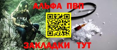 бутират Бузулук