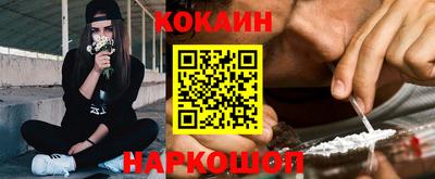 мефедрон Бугуруслан