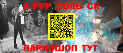 мефедрон Бугуруслан