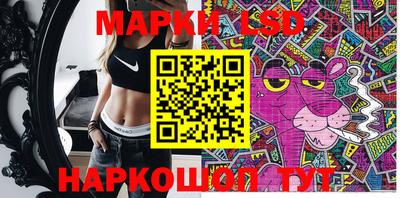 бутират Бузулук