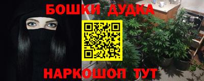 мефедрон Бугуруслан