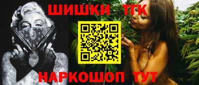 дистиллят марихуана Будённовск