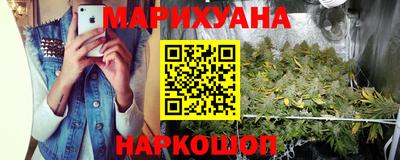 дистиллят марихуана Будённовск