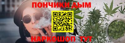мефедрон Бугуруслан