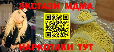 бутират Бузулук