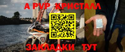 мефедрон Бугуруслан