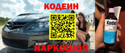 мефедрон Бугуруслан