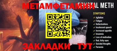 бутират Бузулук