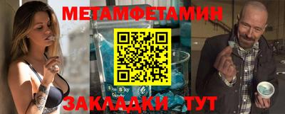 мефедрон Бугуруслан