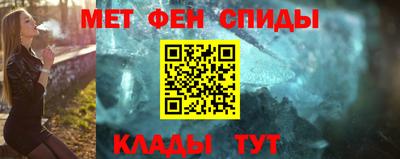 мефедрон Бугуруслан