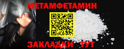 бутират Бузулук