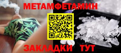 мефедрон Бугуруслан