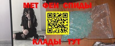 мефедрон Бугуруслан