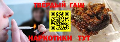 бутират Бузулук