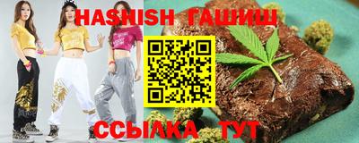 бутират Бузулук