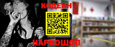 бутират Бузулук