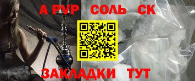 бутират Бузулук