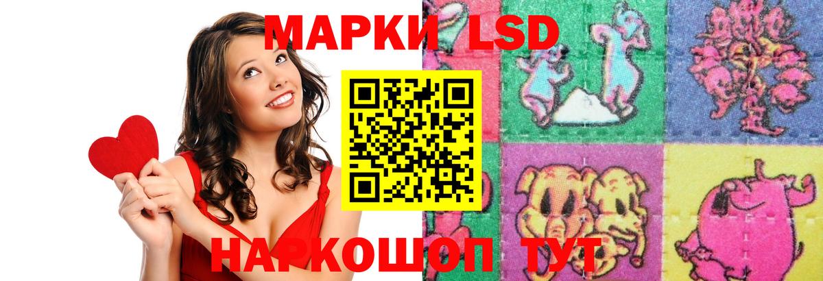 Лсд 25 экстази кислота Магадан