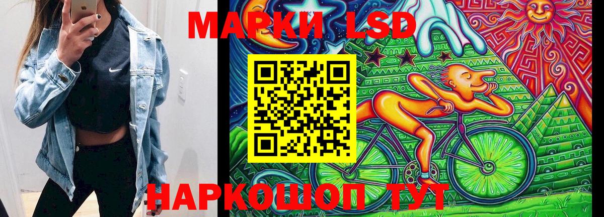 Наркотические марки 1,8мг Магадан