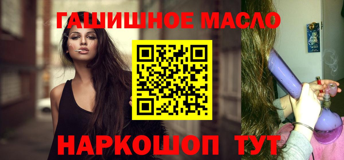 Дистиллят ТГК Wax Магадан