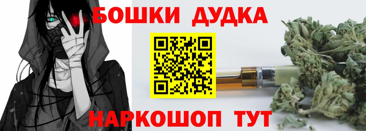 Бошки марихуана Amnesia Магадан
