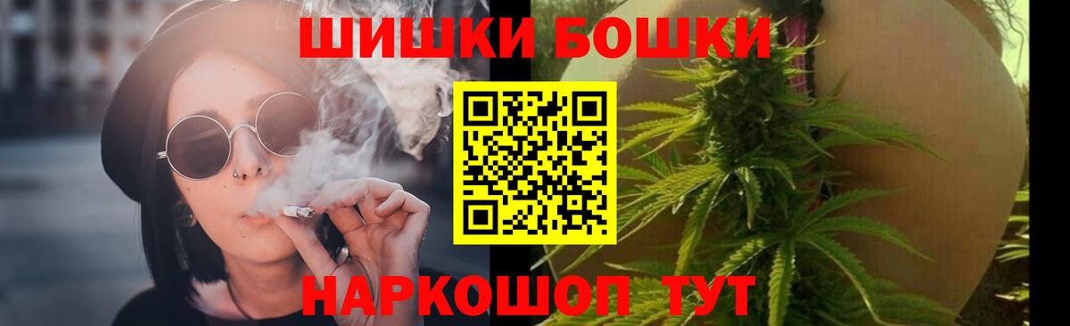 Марихуана конопля  Вход с VPN  Магадан  Шишки марихуана Bruce Banner 